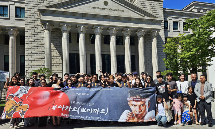 한국외대, 태국 무에타이의 전설 ‘부아카오’ 초청  원포인트 레슨 및 시연회 개최 대표이미지