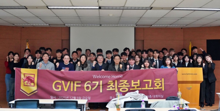 글로벌가치투자·핀테크 연구회 GVIF, 2025-2학기 최종보고회 개최  대표이미지