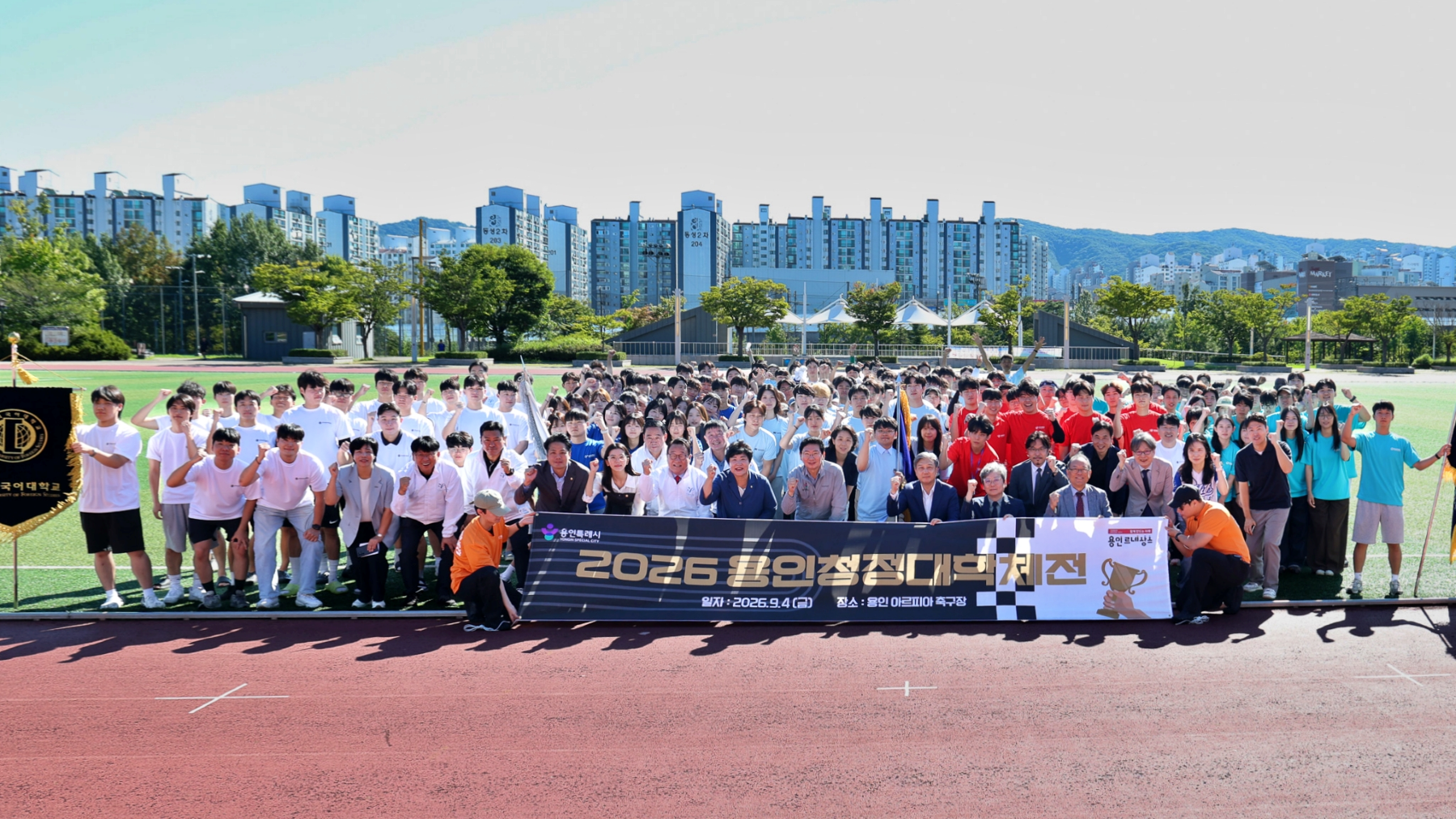 글로벌캠퍼스 학생들, ‘2026 용인청정대학체전’ 2개 종목 준우승 이미지