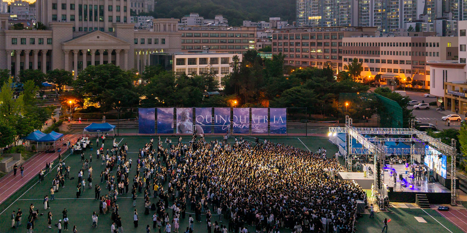 서울캠퍼스 축제